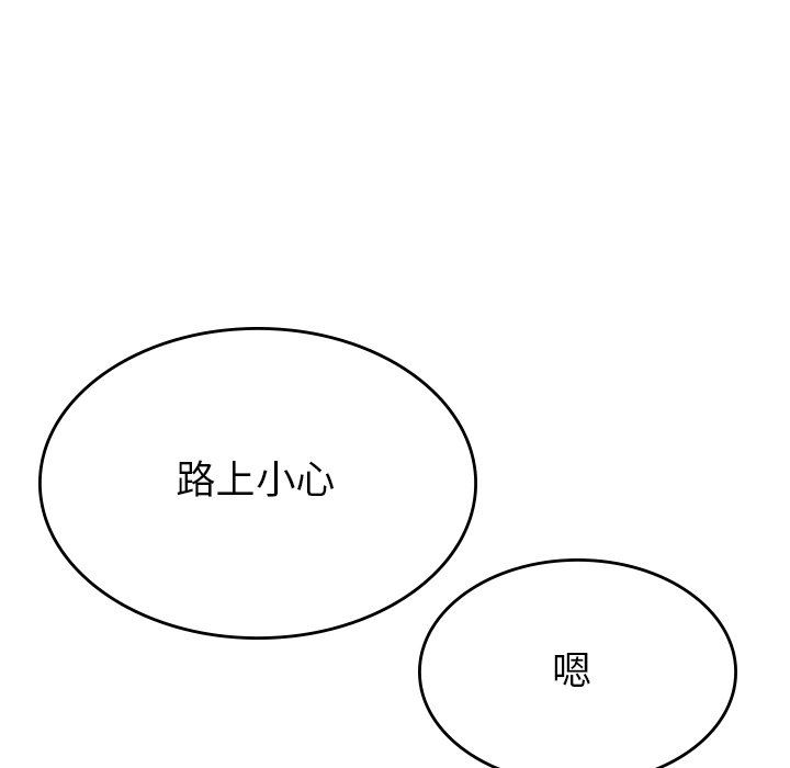 瑜珈初体验第9话