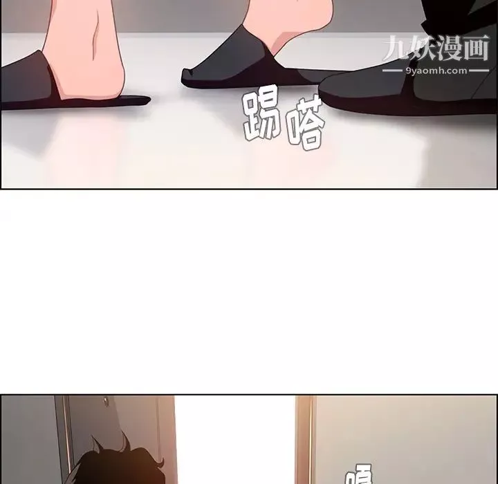 雨聲的誘惑第2話