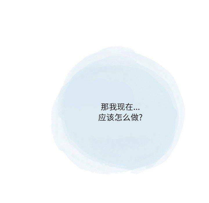 情事物语Second第39话