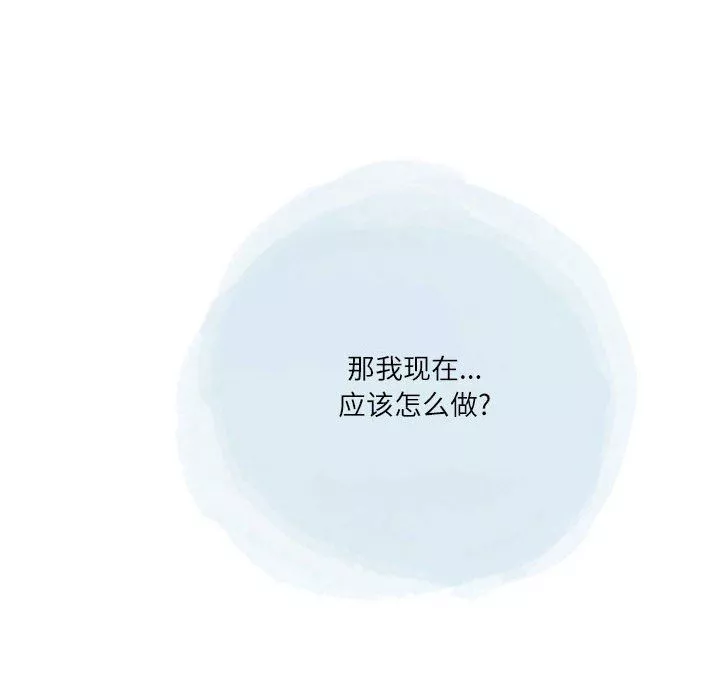 情事物語Second第39話