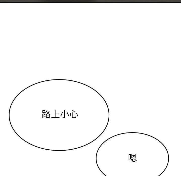 瑜珈初體驗第10話