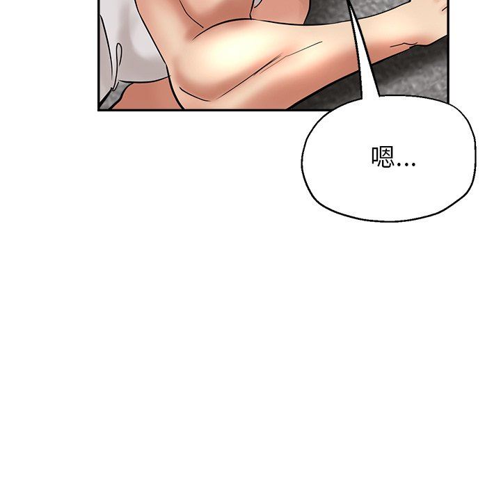 瑜珈初體驗第10話