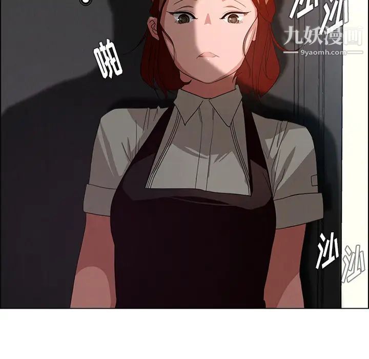 雨聲的誘惑第2話