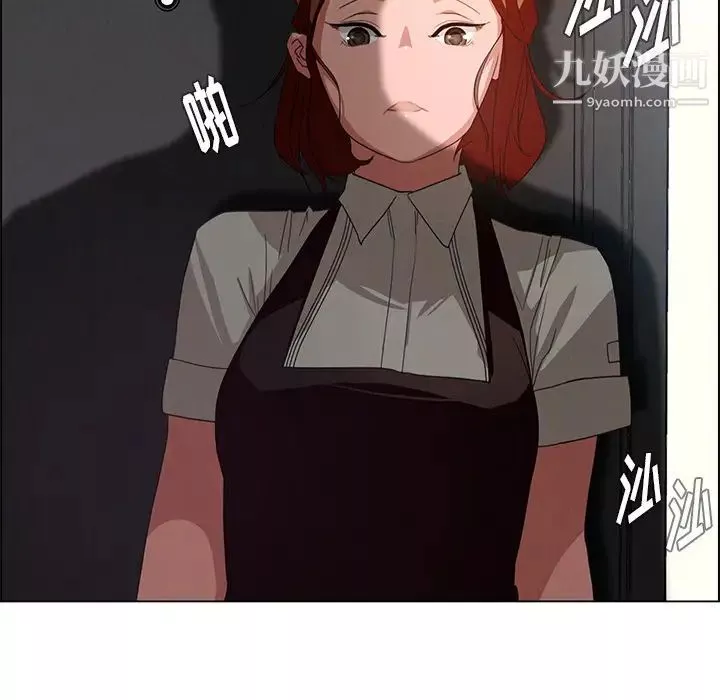 雨聲的誘惑第2話