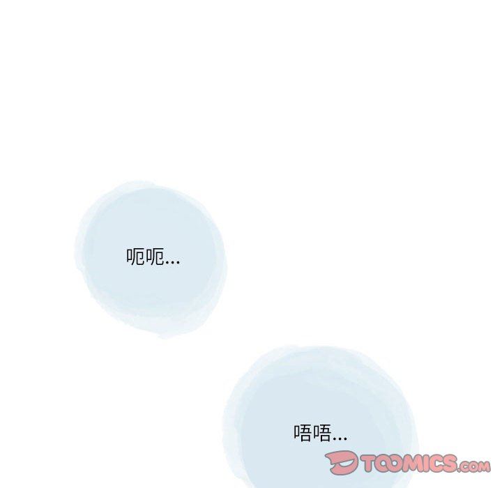 情事物语Second第40话