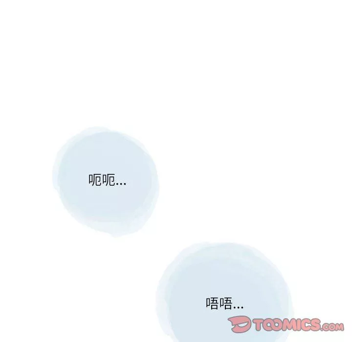 情事物语Second-第40话 - 图片 22