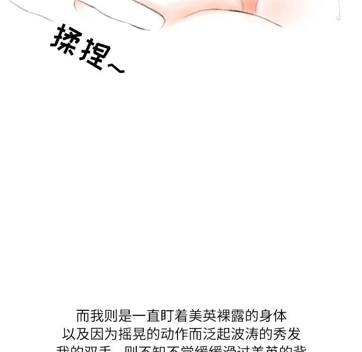 情事物语Second第40话