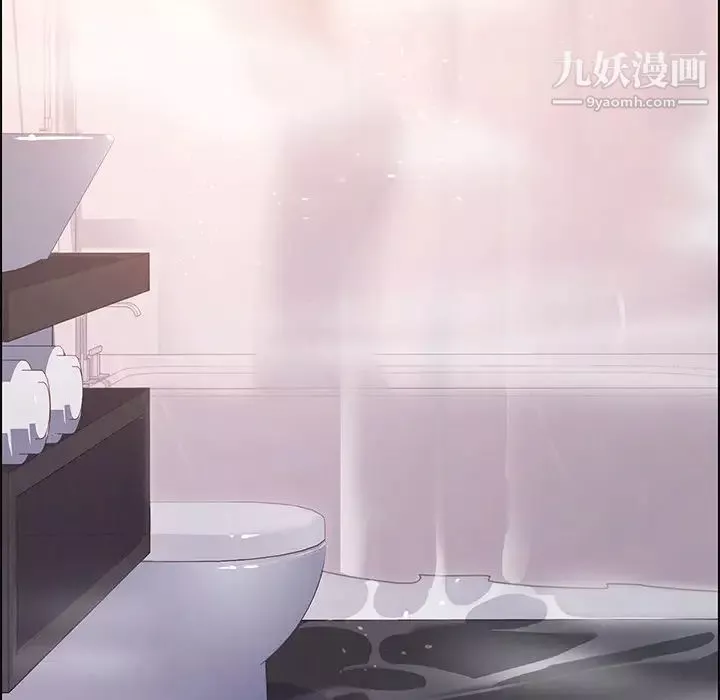 雨声的诱惑-第2话 - 图片 102