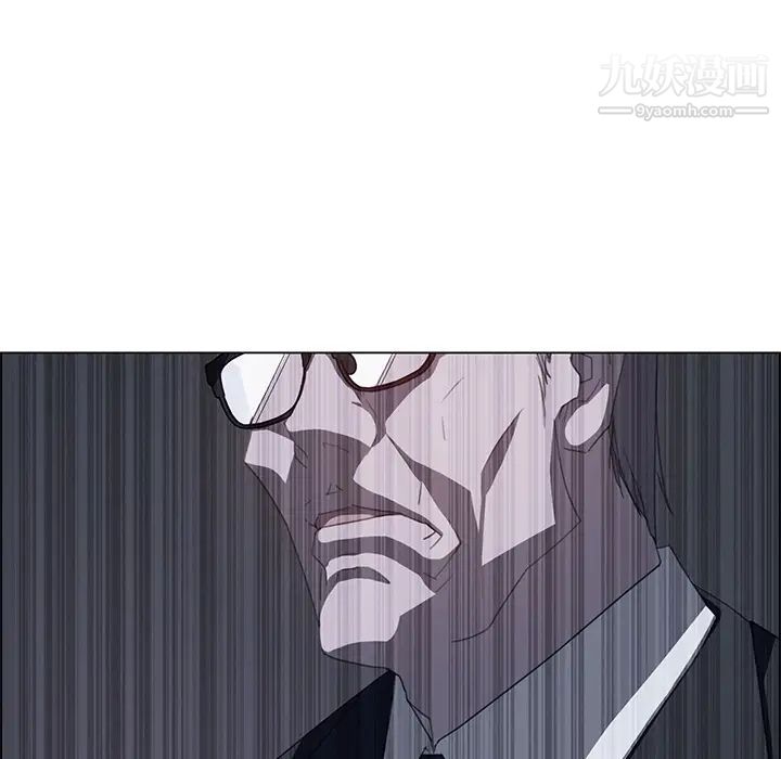 雨声的诱惑第2话