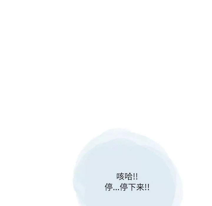 情事物語Second第40話