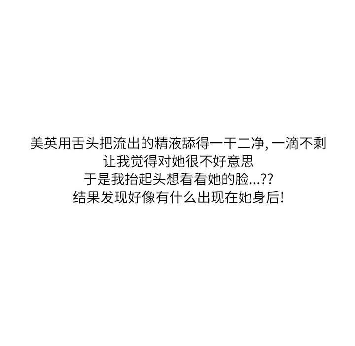 情事物语Second第40话