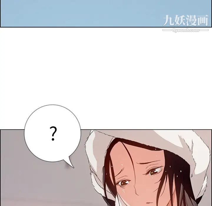 雨聲的誘惑第2話