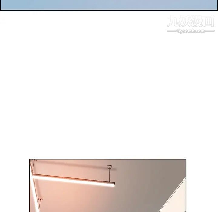 雨声的诱惑第2话