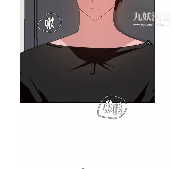 雨声的诱惑-第2话 - 图片 123