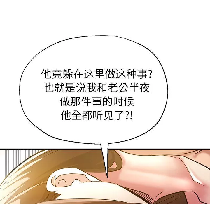 瑜珈初體驗第10話