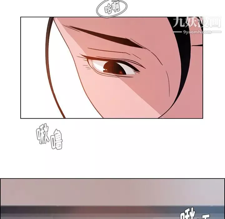 雨聲的誘惑第2話