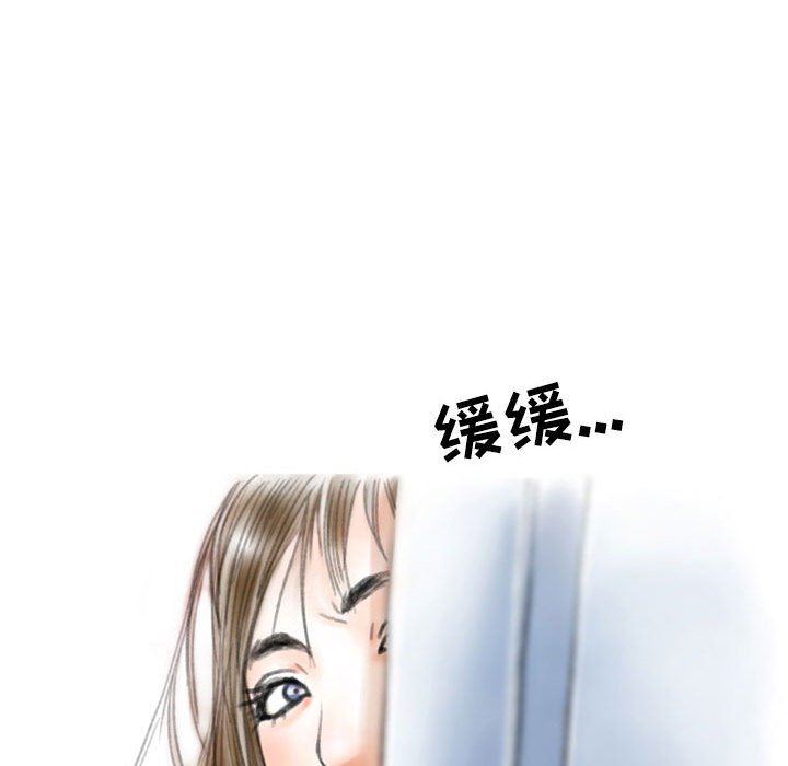 情事物语Second第40话