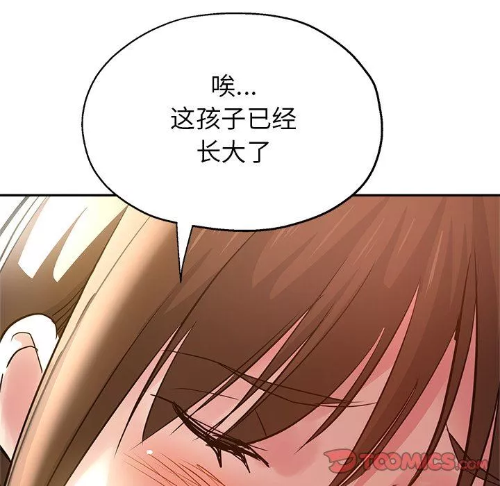 瑜珈初體驗第10話