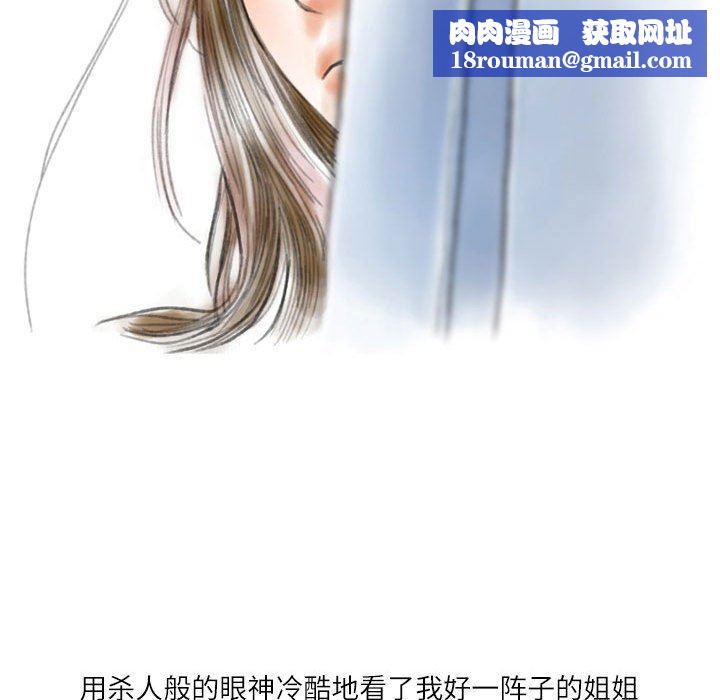 情事物语Second第40话