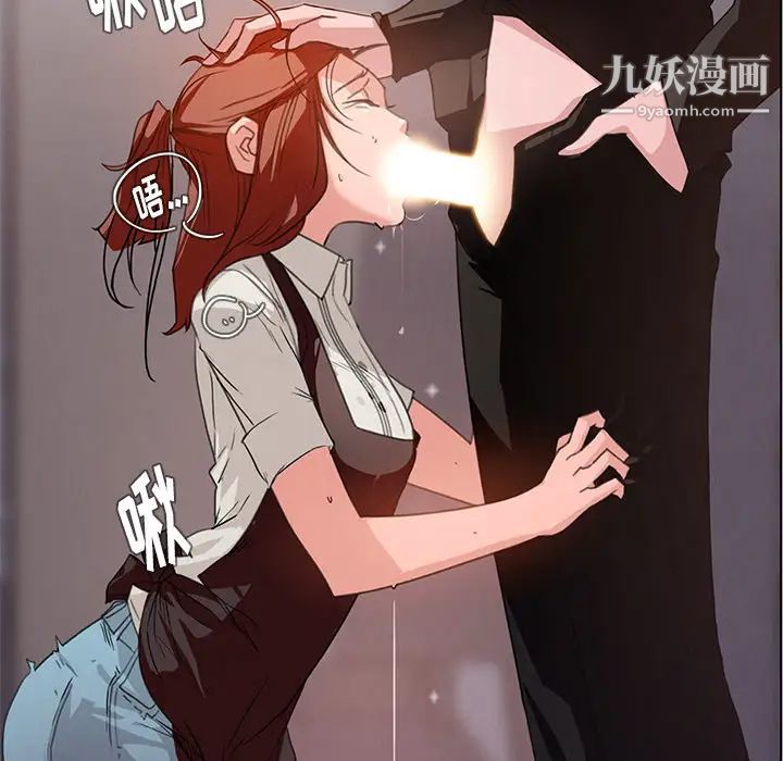 雨聲的誘惑第2話