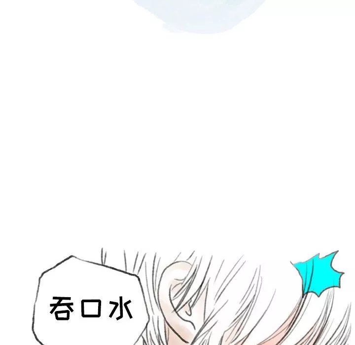 情事物语Second-第40话 - 图片 71