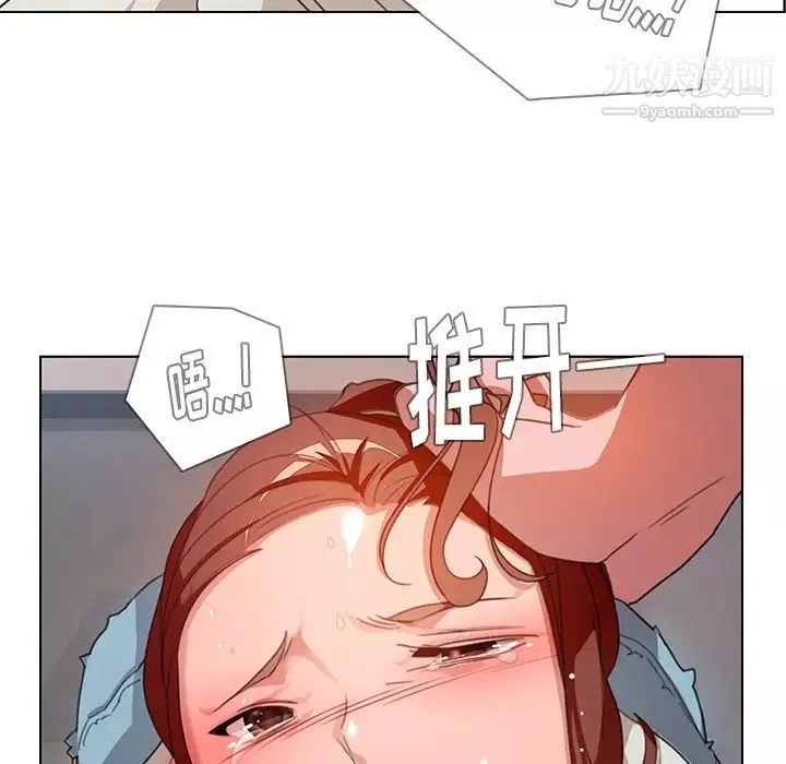 雨聲的誘惑第2話