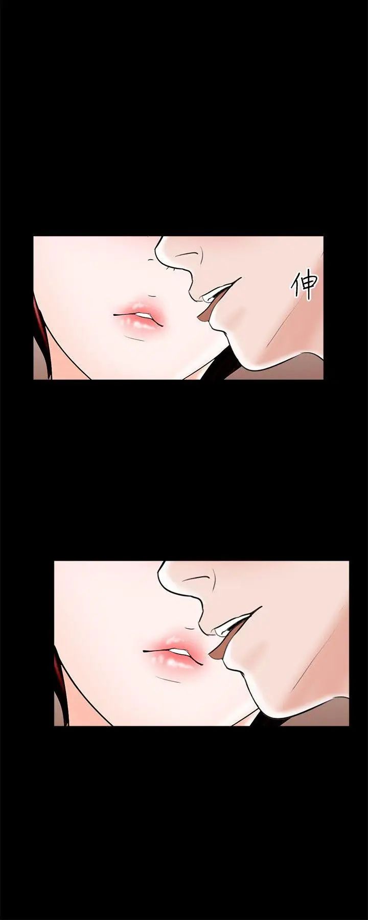 梦魇第24话-鳄鱼的眼泪