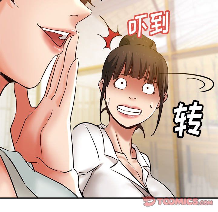 [3D]逆转第三季第24话