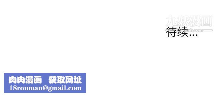 雨声的诱惑第2话