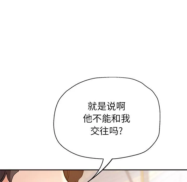 瑜珈初體驗第10話