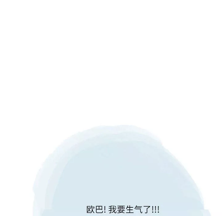 情事物語Second第40話