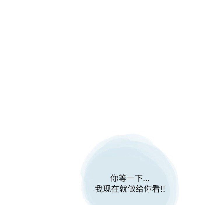 情事物语Second第40话