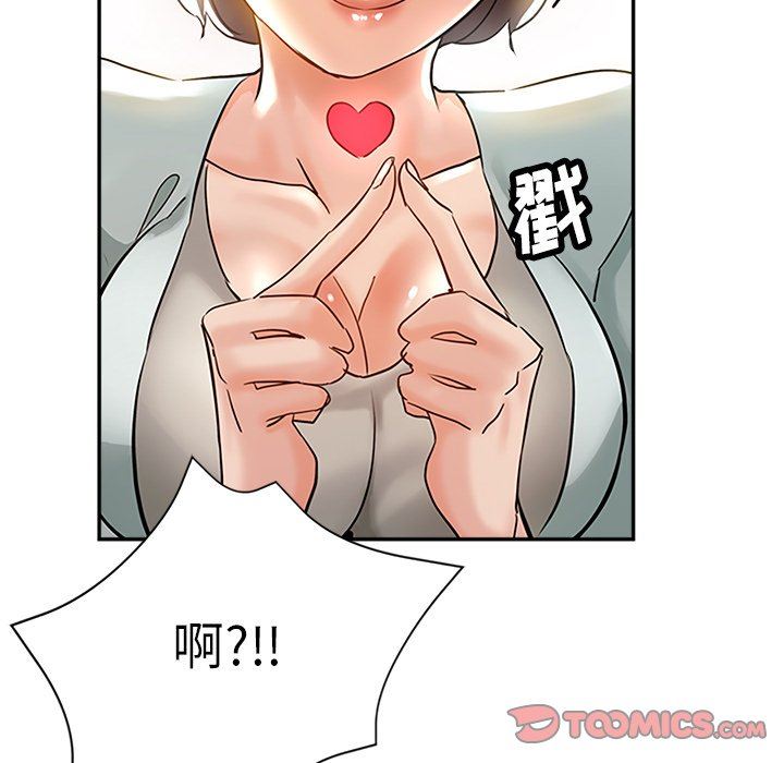 瑜珈初體驗第10話