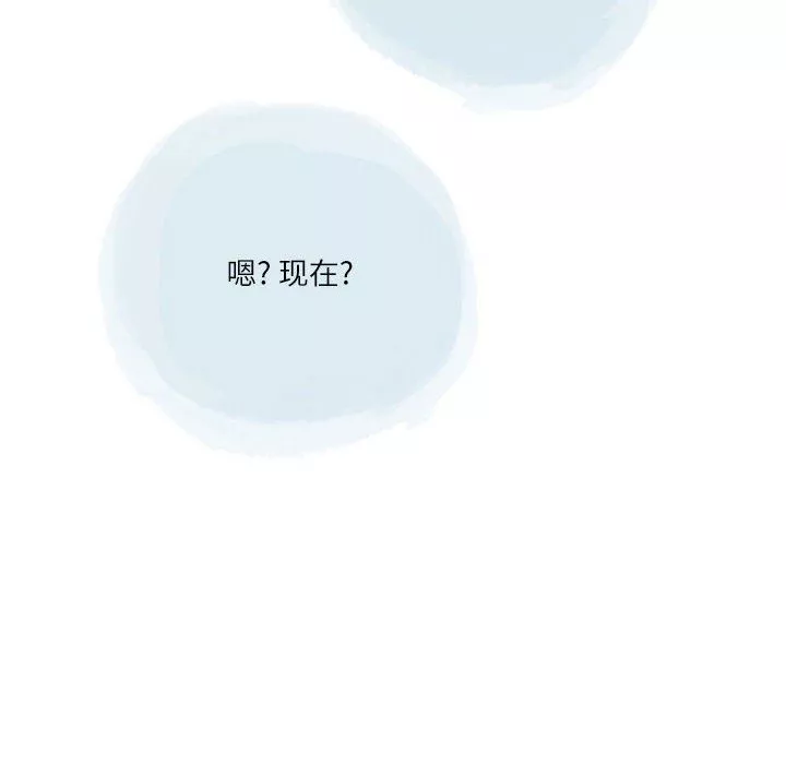 情事物語Second第40話