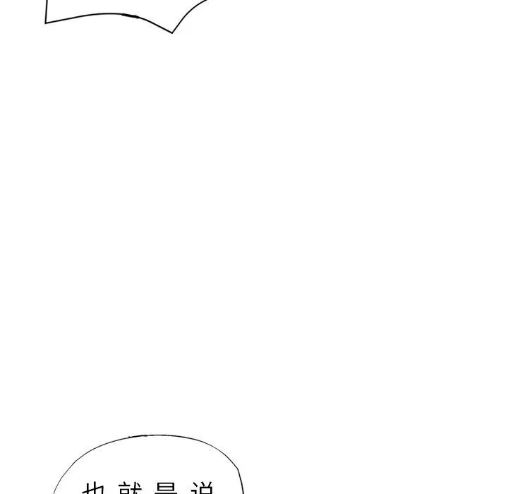 瑜珈初体验-第10话 - 图片 69
