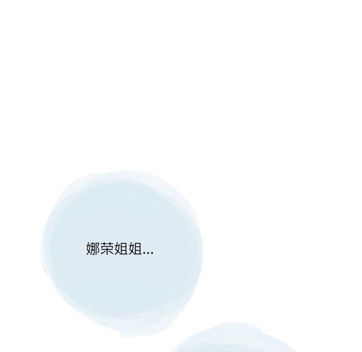 情事物语Second第40话