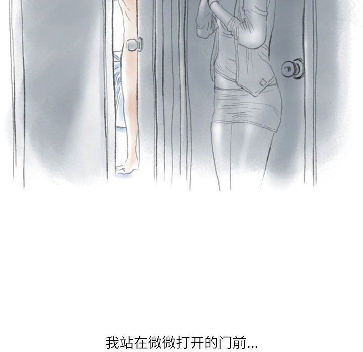 情事物语Second第40话