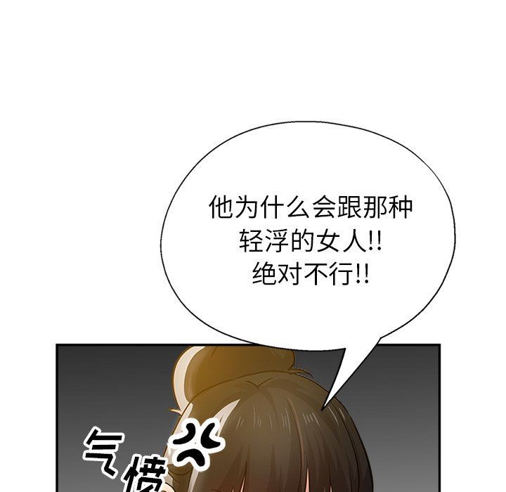 瑜珈初体验第10话