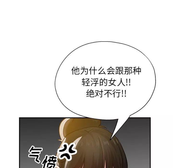 瑜珈初體驗第10話