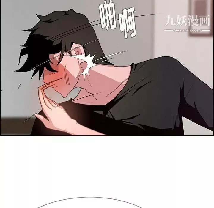 雨声的诱惑-第3话 - 图片 12