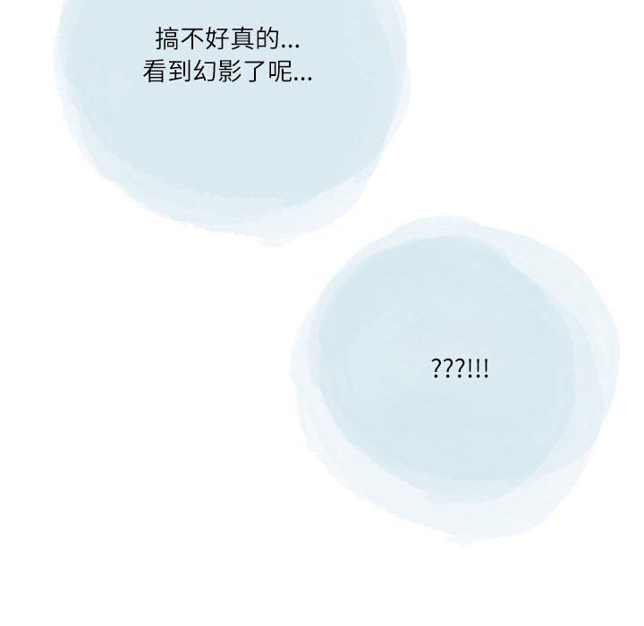 情事物语Second第40话