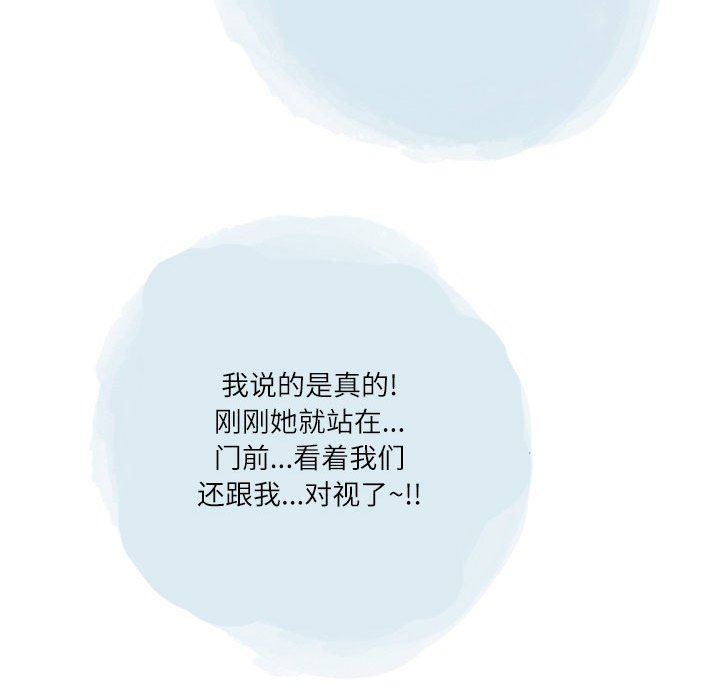 情事物语Second第40话