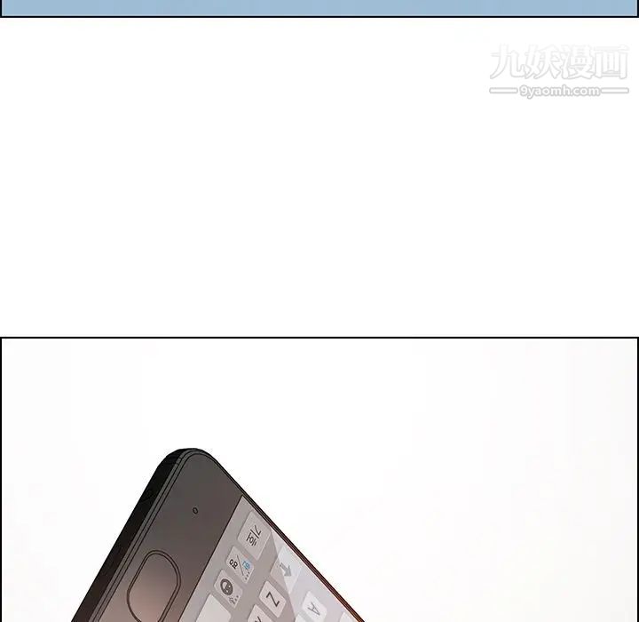 雨声的诱惑第3话