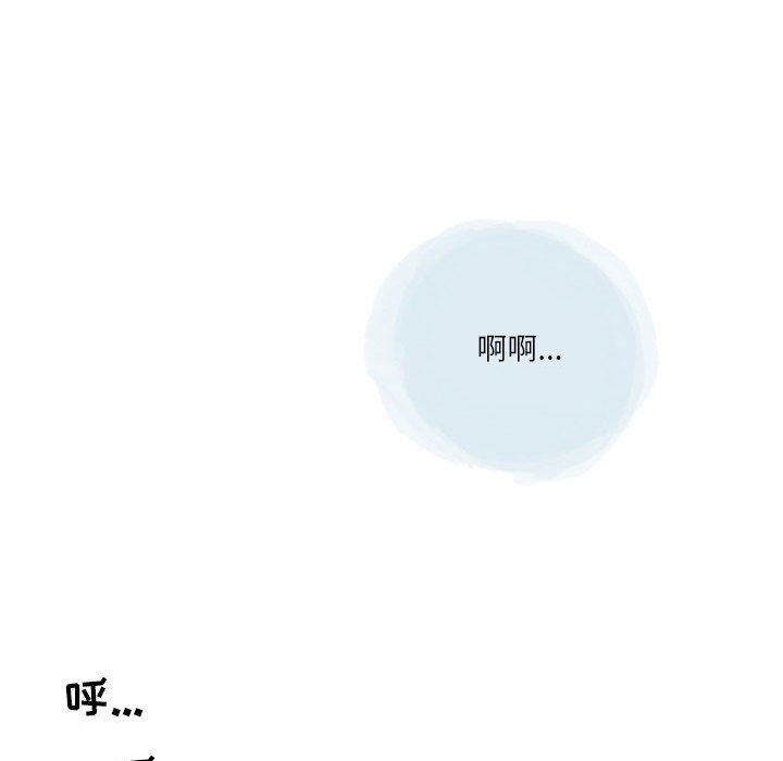 情事物语Second第40话