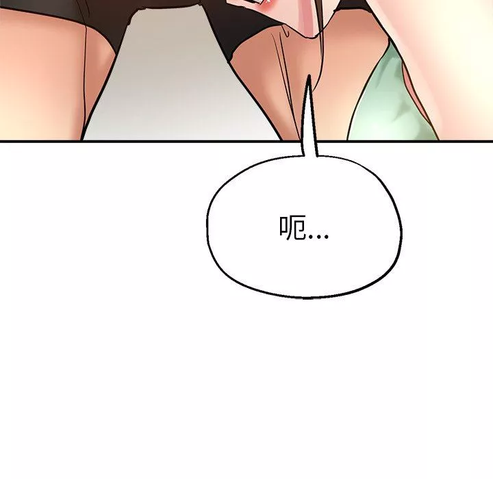 瑜珈初體驗第10話