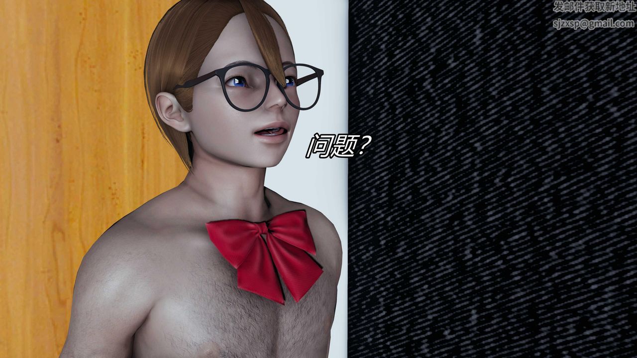 [3D]逆轉第三季第24話