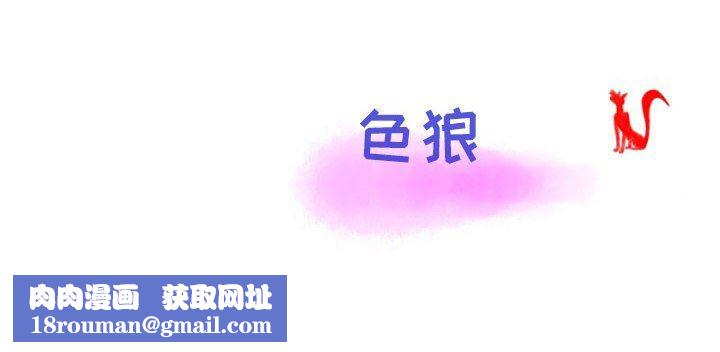 情事物语Second第40话