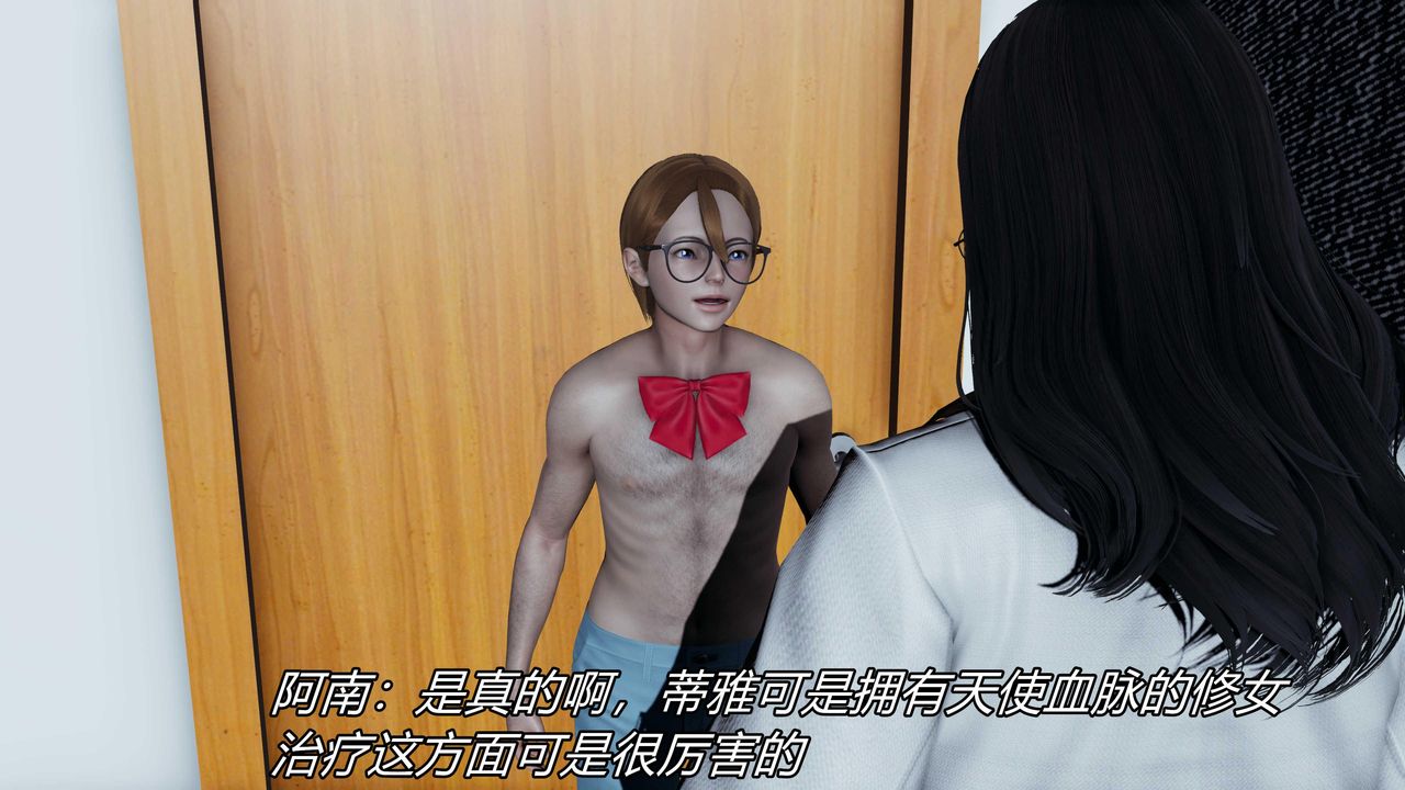 [3D]逆转第三季第24话