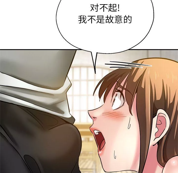 瑜珈初体验-第10话 - 图片 95