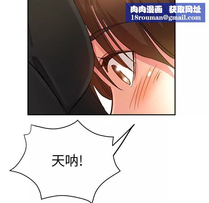 瑜珈初體驗第10話